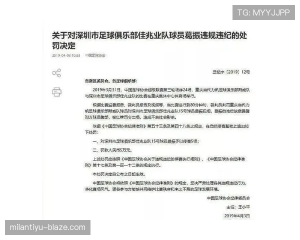 篮球犯规离场规则解析：球员被罚出场后还能重返赛场吗？