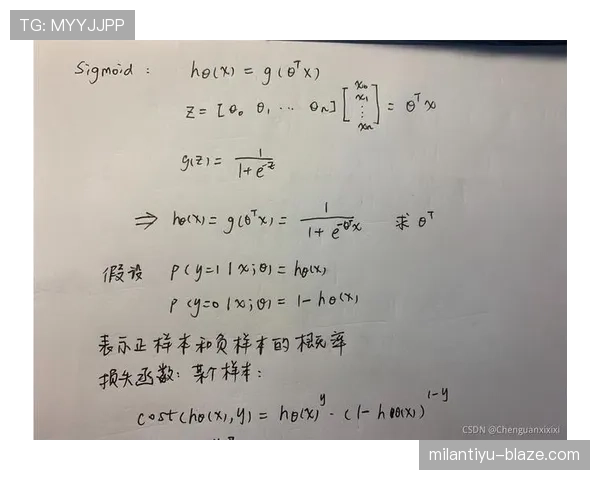 身体冲撞判罚逻辑:合法对抗与犯规界限 身体冲撞判罚逻辑:合法对抗与犯规界限