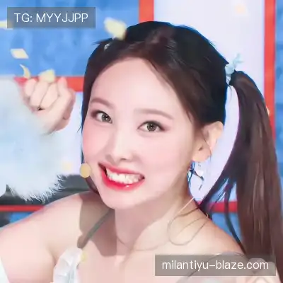 刁奕曦